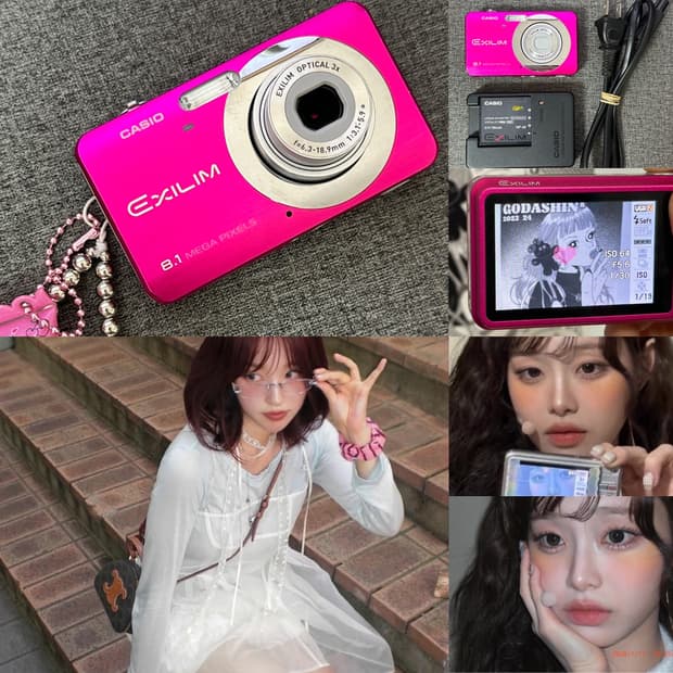 츄 토모토모 유인디카 💖카시오 엑슬림 EX-Z80 (비비드핑크)