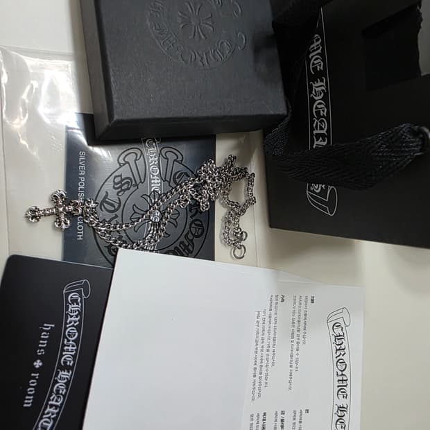 크롬하츠 필리그리참