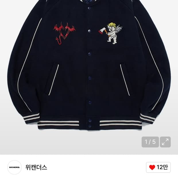 위캔더스 스타디움 자켓