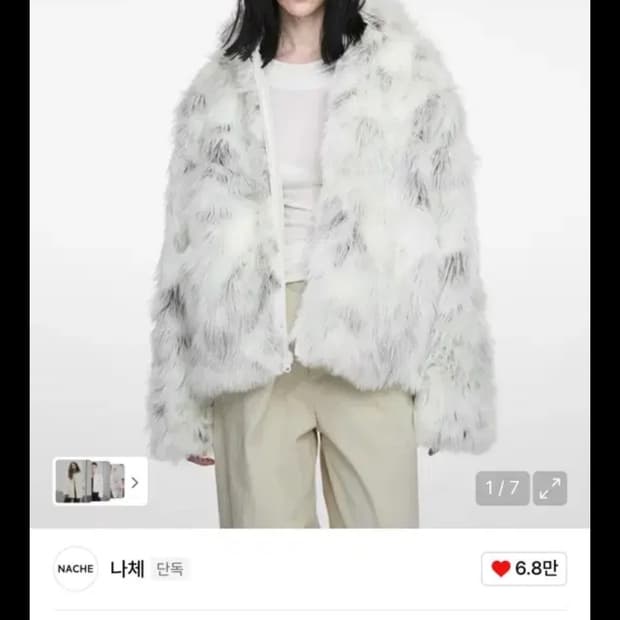 나체 REVERSIBLE HOODIE FAUX FUR JACKET