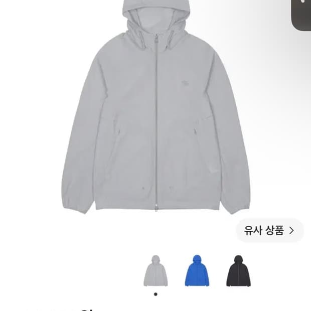 산산기어 에어홀 자켓 라이트그레이 1사이즈