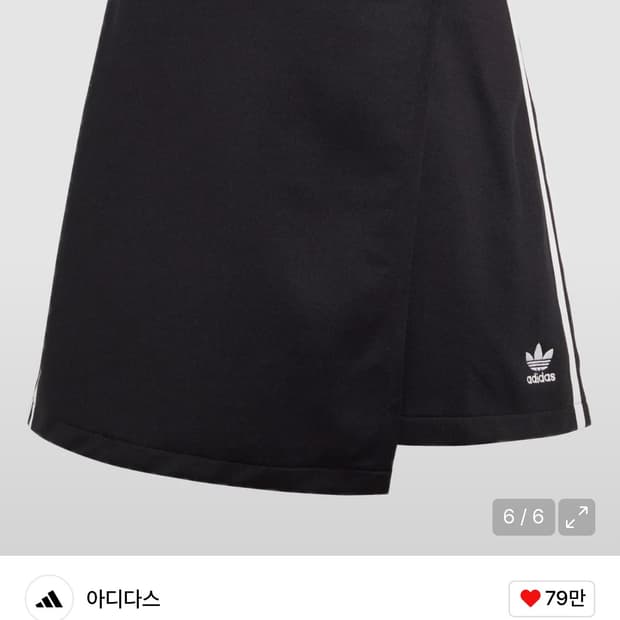 아디다스 블랙 삼선 3S 랩 미니 스커트