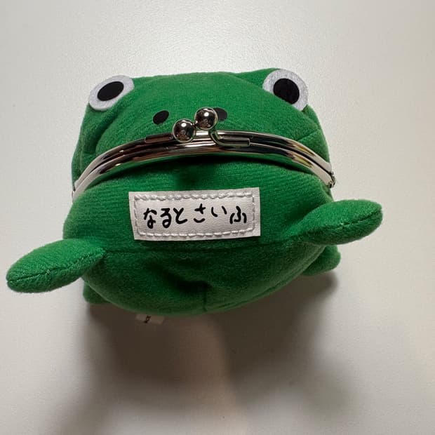 개정판 점프샵 나루토 개구리 지갑 인형