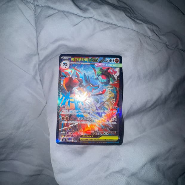 포켓몬스터카드 메가브레이브 88. 메가루카리오ex SAR