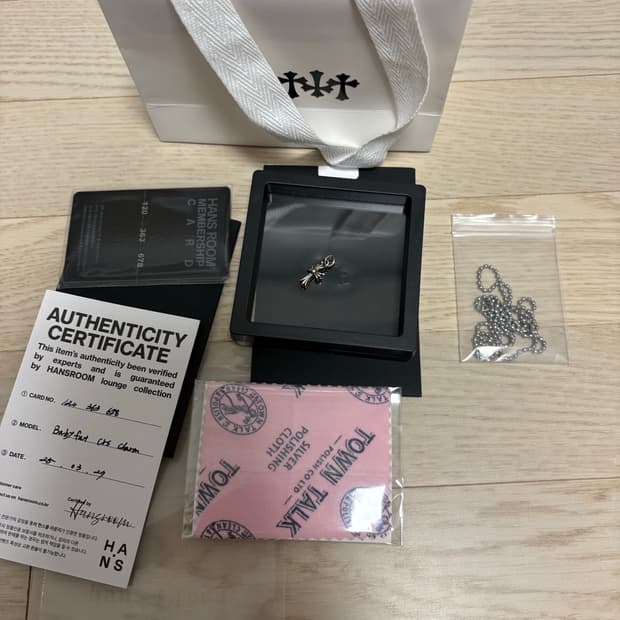 크롬하츠 베이비펫 