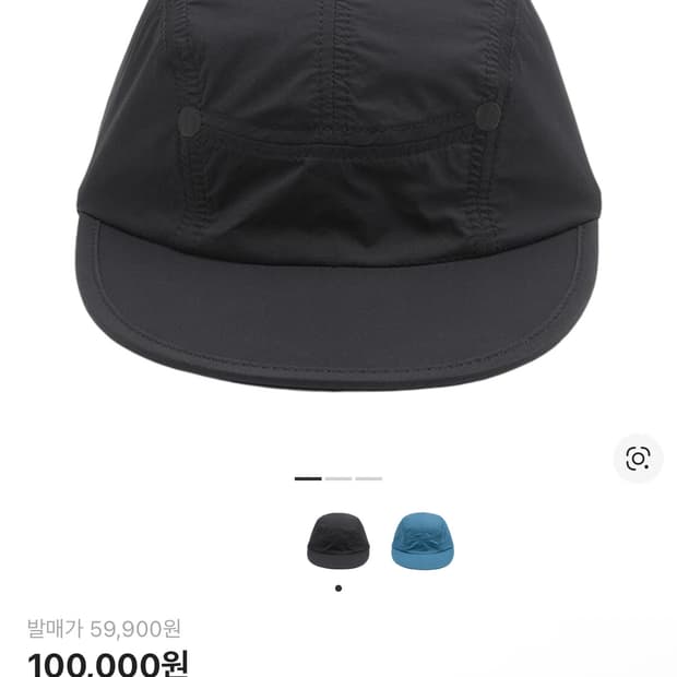 CAYL 케일 뉴발란스 런닝캡