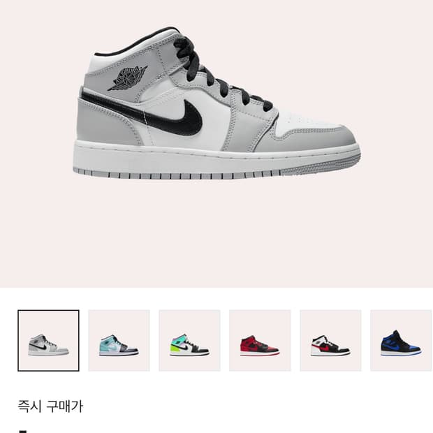 (Gs)미드 스모크 그레이 230