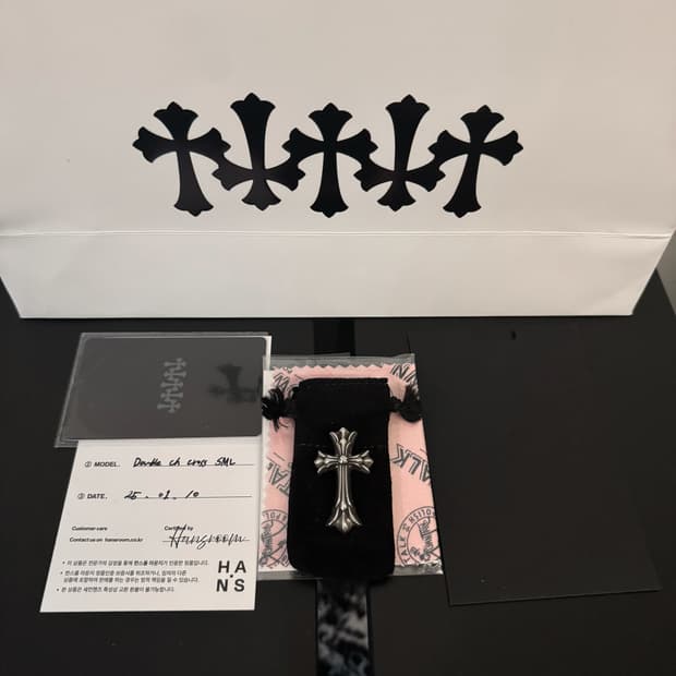 크롬하츠 더블크로스 SML 펜던트 풀구성