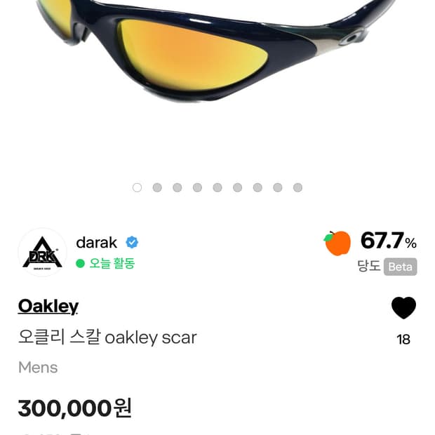 오클리 썬글라스