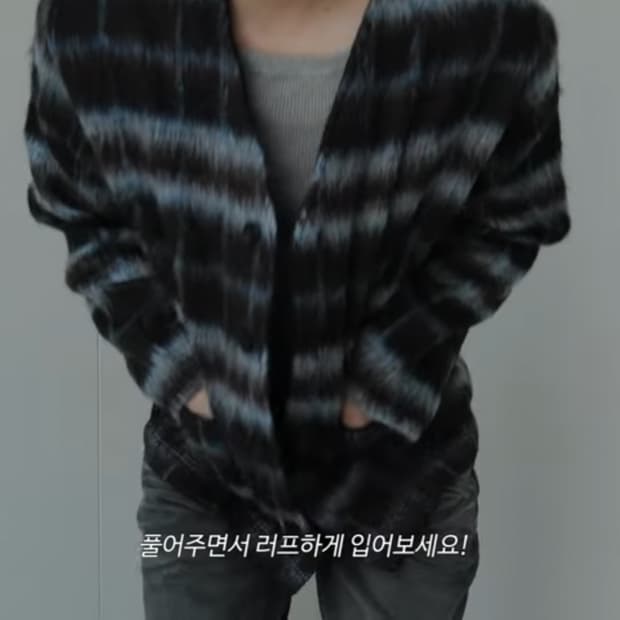 지플리시 벡 가디건 블루 