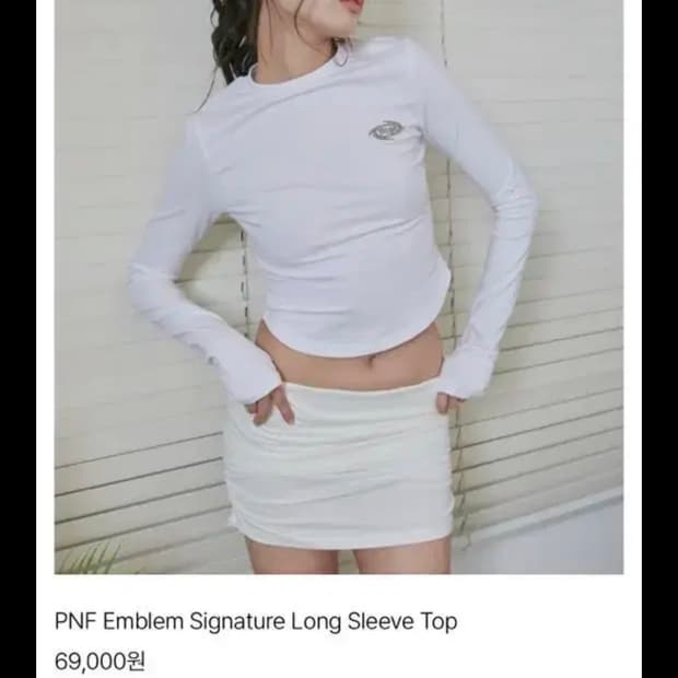 (새상품) 플리즈노팔로우 엠블럼 시그니처 롱 슬리브 티 화이트
