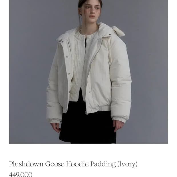 love us u 러브어스유  구스패딩🤍