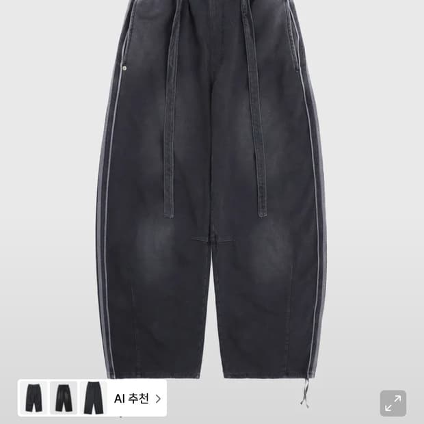 배드블러드 빌리 워시드 데님 팬츠