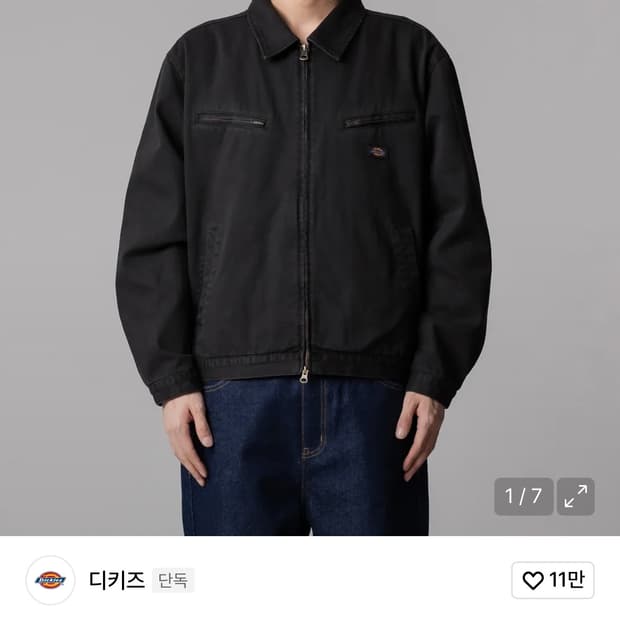 디키즈 슬랜트 포켓 워크 재킷 Black L