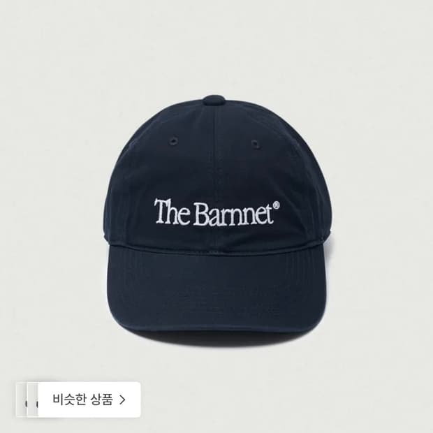 The barnnet 더바넷 네이비 볼캡 모자