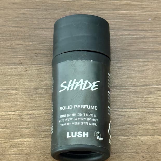 러쉬 솔리드 퍼퓸 쉐이드