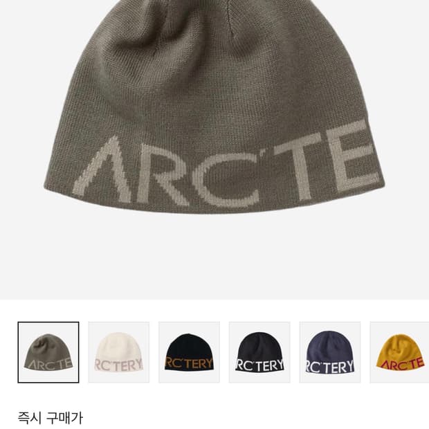 아크테릭스 월드 헤드 토크 포리지 해비타트