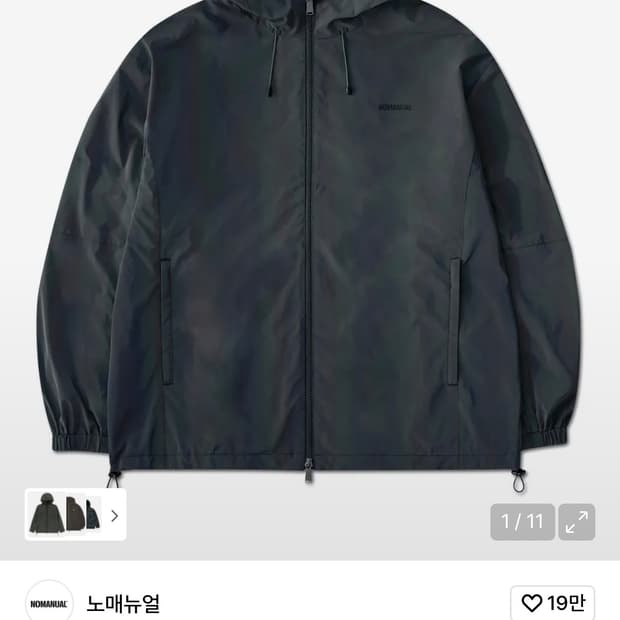 노매뉴얼 panon windlock jacket 리플렉티브