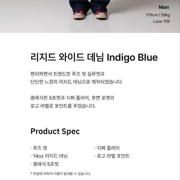(새상품) 디키즈 셀비지 데님 35사이즈