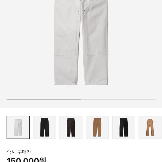 Carhartt WIP 더블니 팬츠