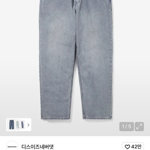 디스이즈네버댓 릴렉스드진 워시드블루 M