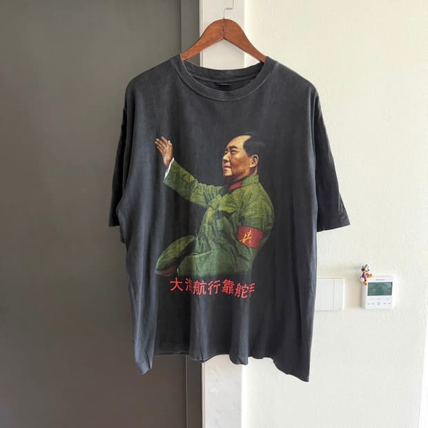빈티지 90s Mao Zedong 티셔츠