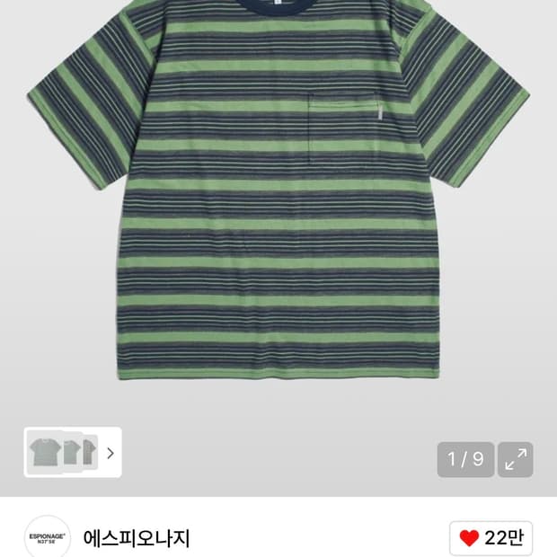 에스피오나지 스트라이프 보더티(M)