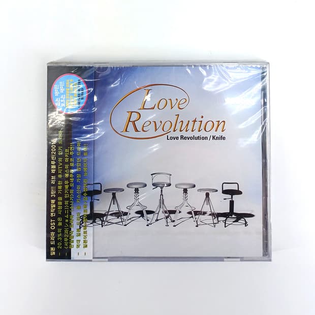 미개봉 후지TV 인기 드라마 '러브 레볼루션' ost 앨범 음반