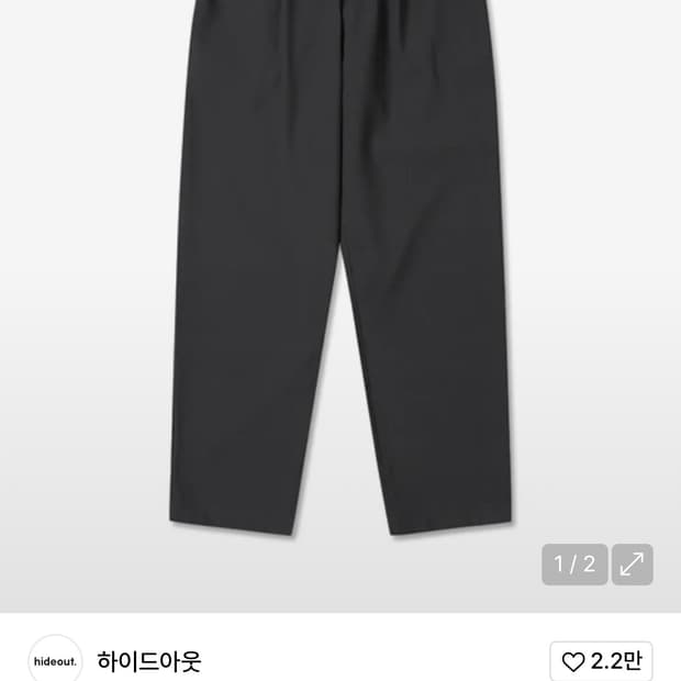 hideout 원마일 팬츠 차콜