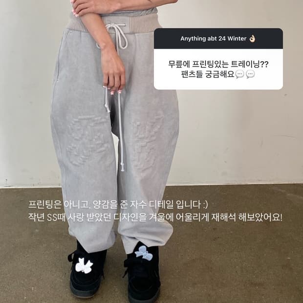 [구합니다] 샵페어리 자수 팬츠