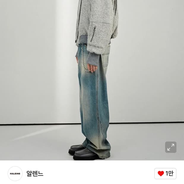 (1,택포)알렌느 봄버 GREY herringbone bocle 팝니다