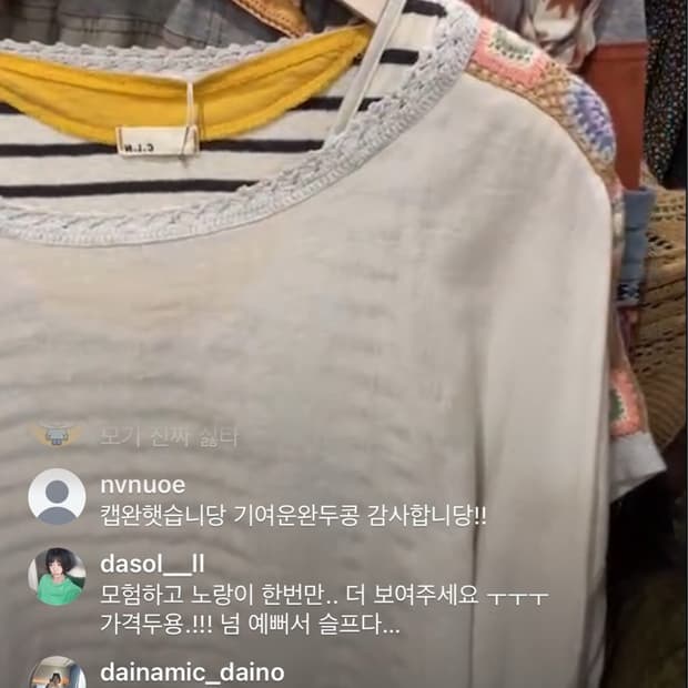 아진님 카결창🍄💗