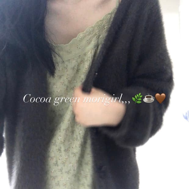 코코아그린 모리걸 원피스 가디건 코디세트