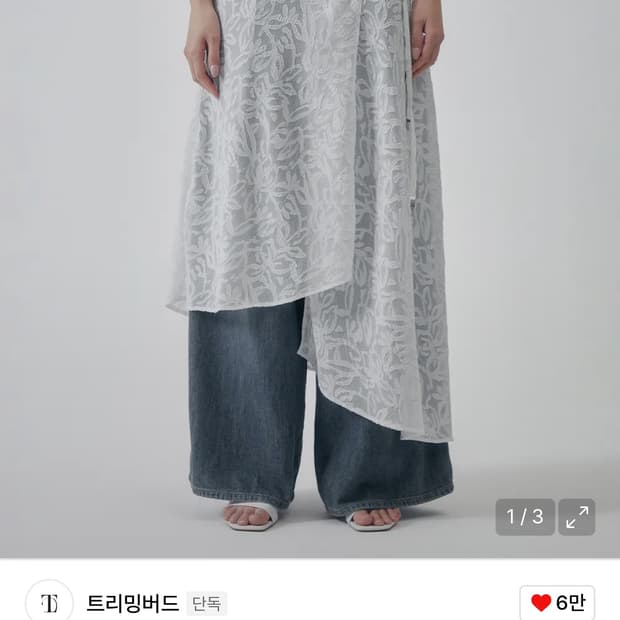 트리밍버드 Lace Layering Wrap Skirt [ White ]