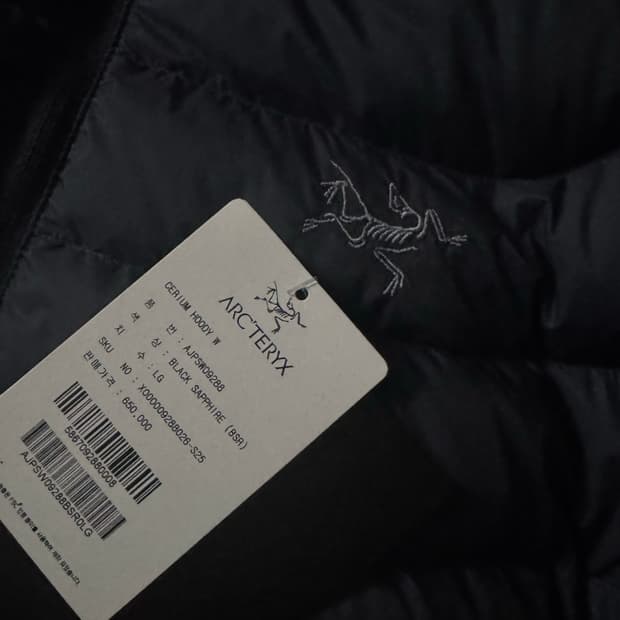 아크테릭스 세륨