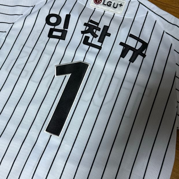 Lg트윈스 프리미엄 홈 유니폼