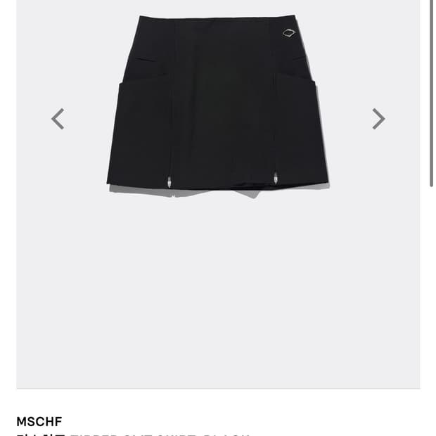 Mischief skirt 미스치프 지퍼 슬릿 스커트(블랙)