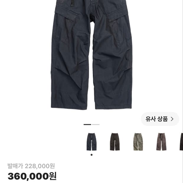 해칭룸 밀 팬츠 CPN 스톤 인디고