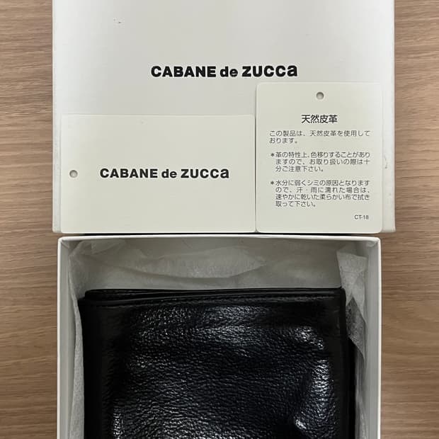 CABANE de ZUCCA 지갑팝니다