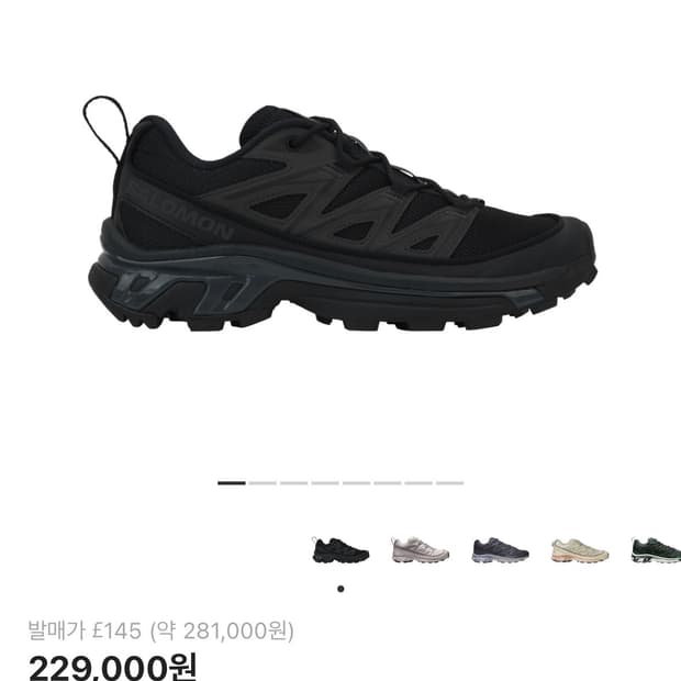 살로몬 xt-6블랙 에보니 280 새상품