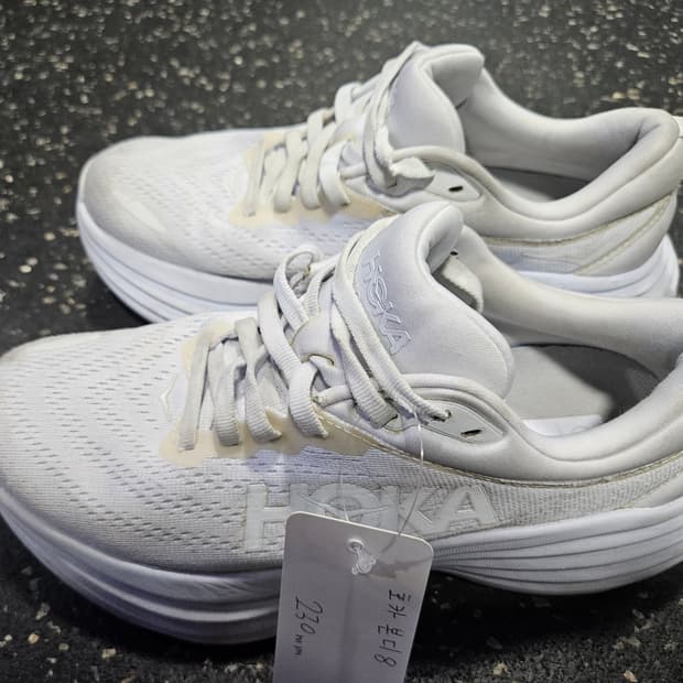 호카 본디8 230mm