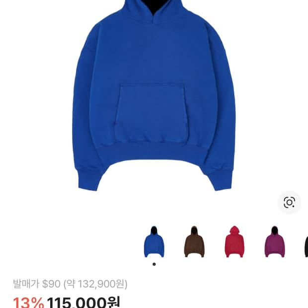 이지 갭 후드 블루