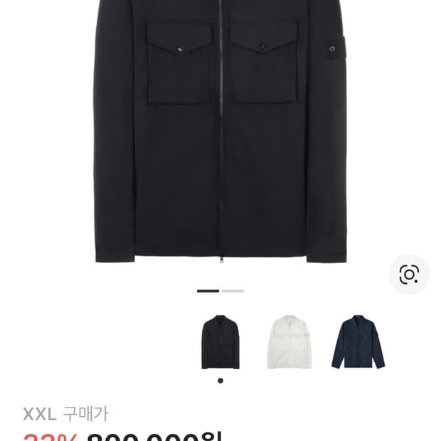 스톤아일랜드 코튼 오버셔츠 m