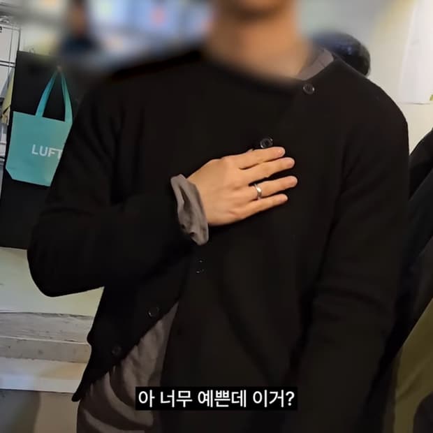 누마레 EE 사선 가디건