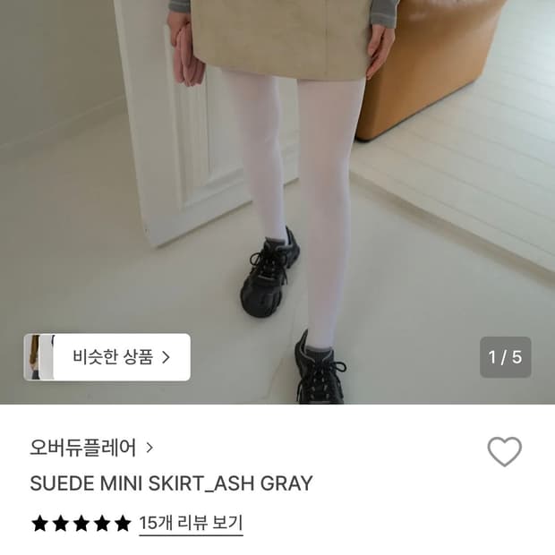 오버듀플레어 스웨이드 미니 스커트 S