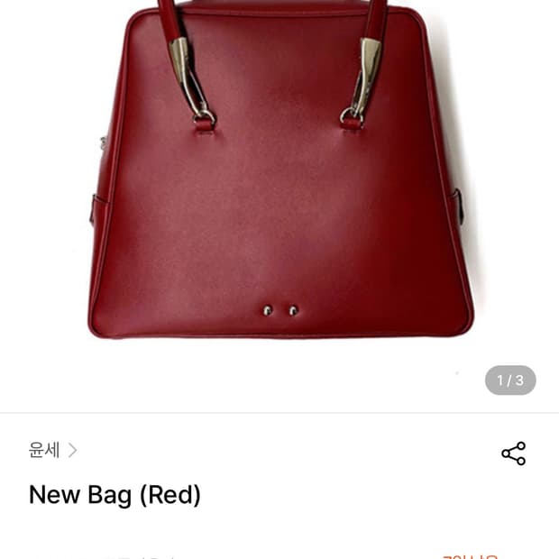 윤세 뉴 백(레드 레더 백)