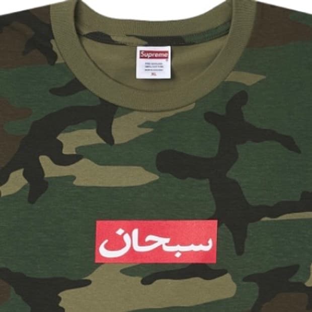 구매)슈프림 아라빅 박스로고 티셔츠 우드랜드 m사이즈