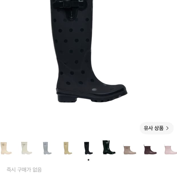 락피쉬웨더웨어 레인부츠 구매합니다(230~235)