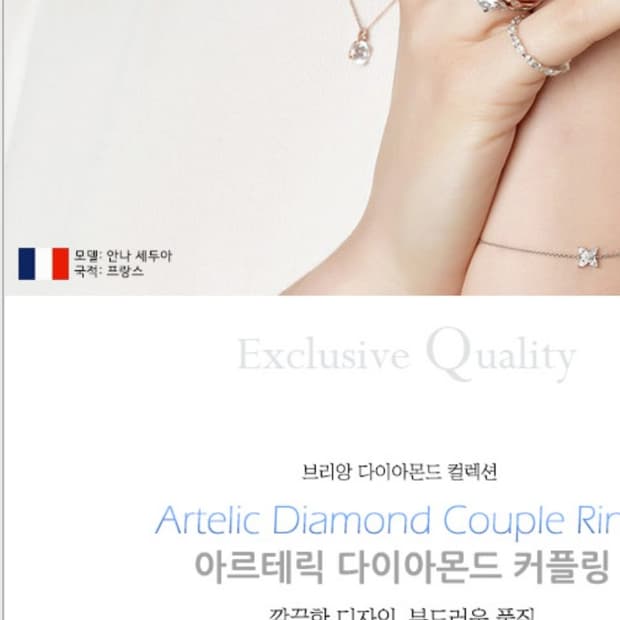 VLIANE 18K 다이아몬드커플링 반지