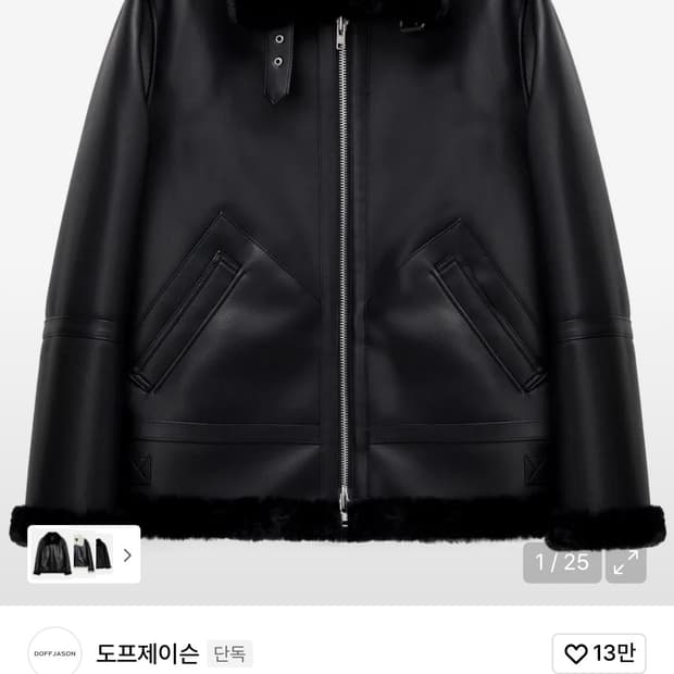 도프제이슨 무스탕 M사이즈